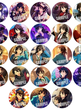 ES徽章偶像梦幻祭胸章吧唧挂件镜子Undead 朔间零现货11（1~23）