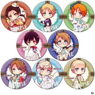 黑塔利亚周边COS德国挂件日本APH美国俄罗斯中国吧唧胸章徽章E+款