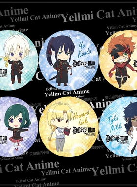 驱魔少年徽章D.Gray-man动漫胸章挂件随身镜デ/ィーグレイマン/C