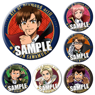 钻石王牌徽章棒球体育动漫二次元胸章铁底定制吧唧泽村荣纯周边02
