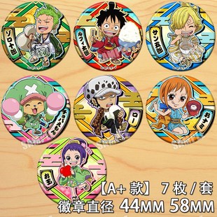 海贼王动漫镜子cos吧唧 罗草帽海贼团路飞乔巴索隆挂件胸章徽章A+