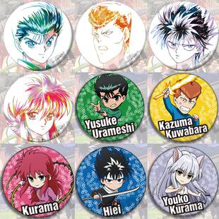 幽游白书 动漫周边徽章胸章 浦饭幽助桑原藏马飞影日漫吧唧二次元