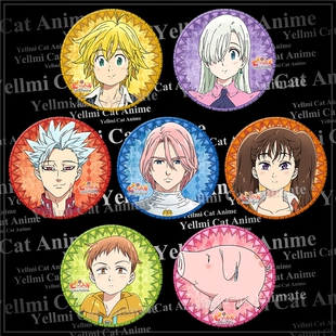 七大罪徽章 梅利奥达斯吧唧动漫周边胸章挂件随身镜バッジ/7款/B