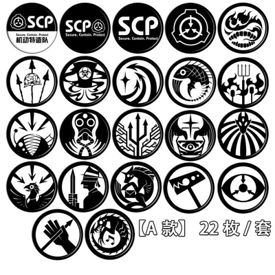 SCP基金会徽章吧唧亮膜铁底