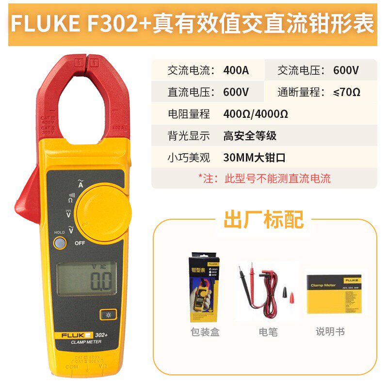 P. F302 공식 표준