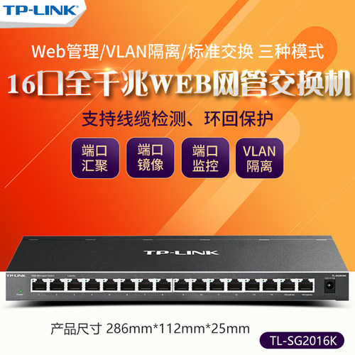 高速耐用稳定 全国联保3年质保 即插即用