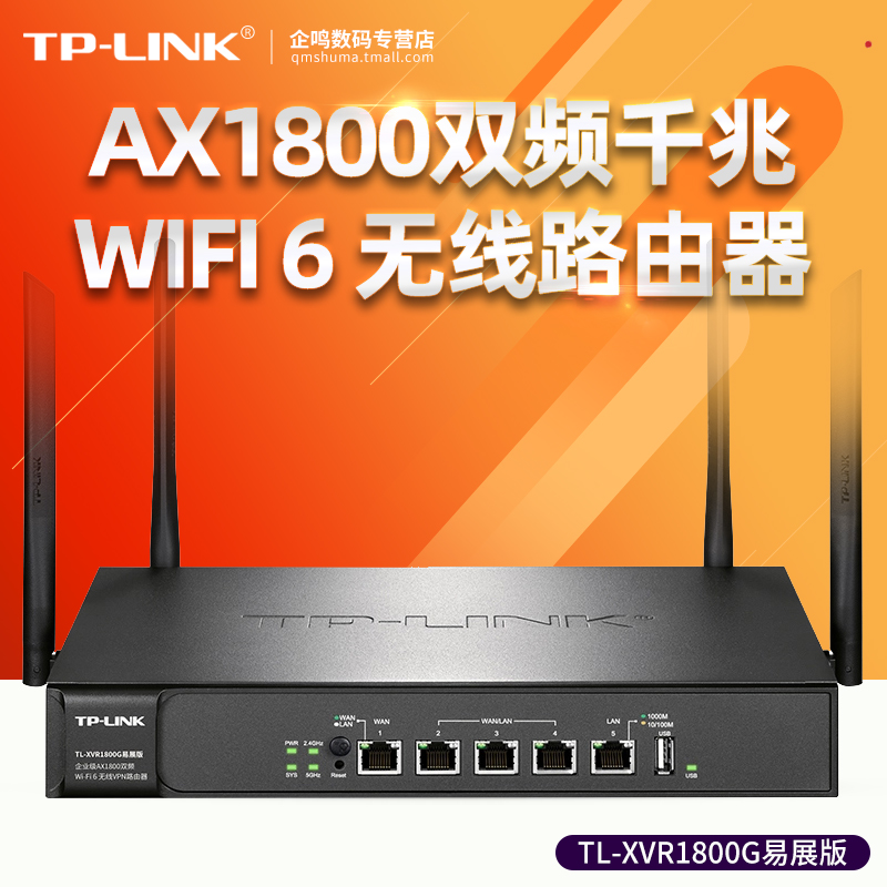 MESH组网 WiFi6 内置AC控制器 远程云管理