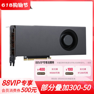 NVIDIA英伟达RTX4090/3090/3060/A4000双宽涡轮服务器工作站显卡