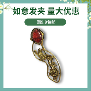 结婚用品/纯手工结婚/如意发夹/如意夹/胸针/婚礼/新娘金发夹