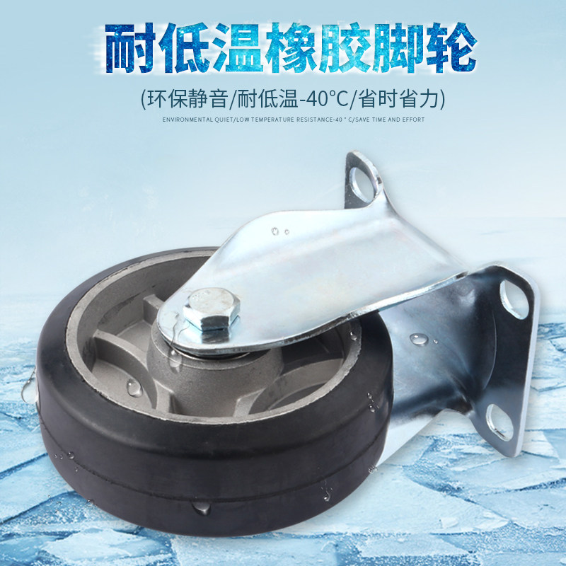 重型轮耐低刹车轱辘带万向轮橡胶脚定向轮静音5寸温轮子8寸手推车