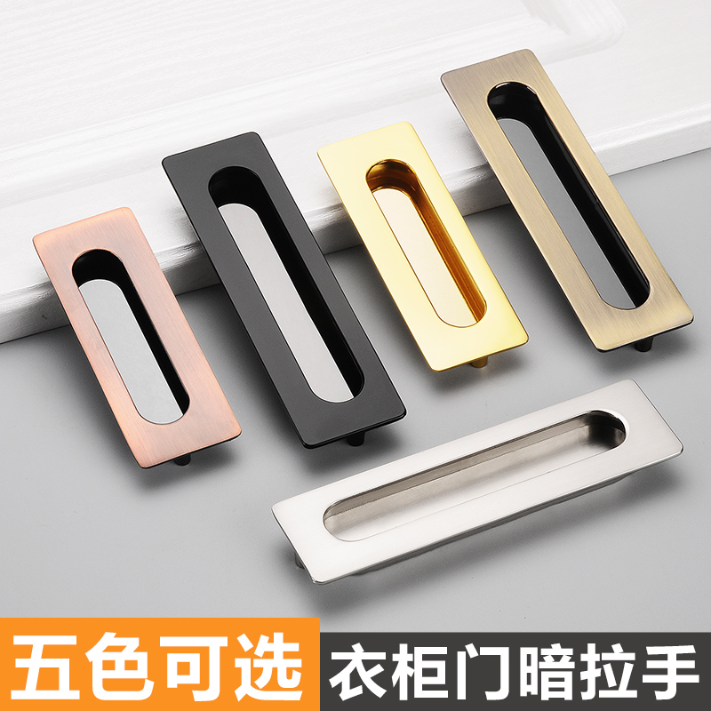 衣橱柜门暗拉手嵌入式内嵌衣柜内抽屉拉手 暗装内扣 北欧现代简约