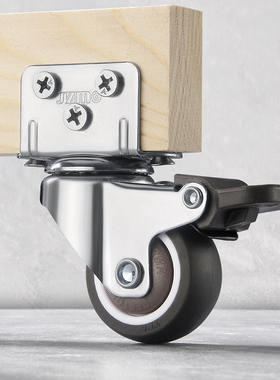 L型通用万向轮花架桌子移动轮子滚轮轱辘静音脚轮婴儿床夹板滑轮