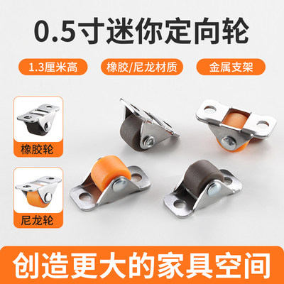 【排行第一】鞋柜底部省空间滑轮