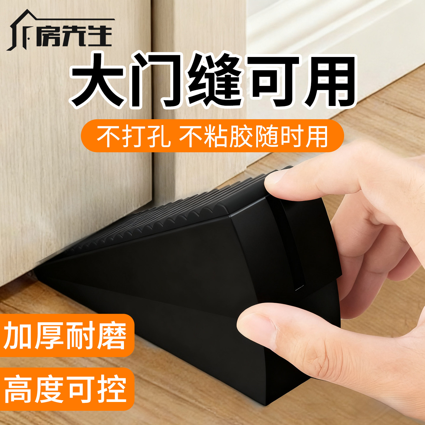 加高免打孔弹簧门塞304不锈钢图片