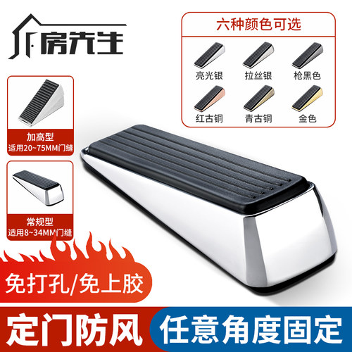 锌合金顶门器防风卡门门挡防撞器