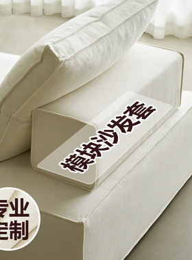 2026新款方块豆腐块沙发套罩全包盖四季棉麻皮埃蒙特沙发套可定做