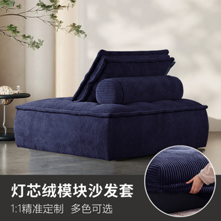 定制皮埃蒙特模块沙发套全包易拆洗豆腐块沙发套罩现代防尘防猫抓