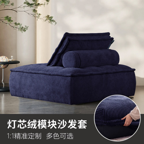 定制皮埃蒙特模块沙发套全包易拆洗豆腐块沙发套罩现代防尘防猫抓