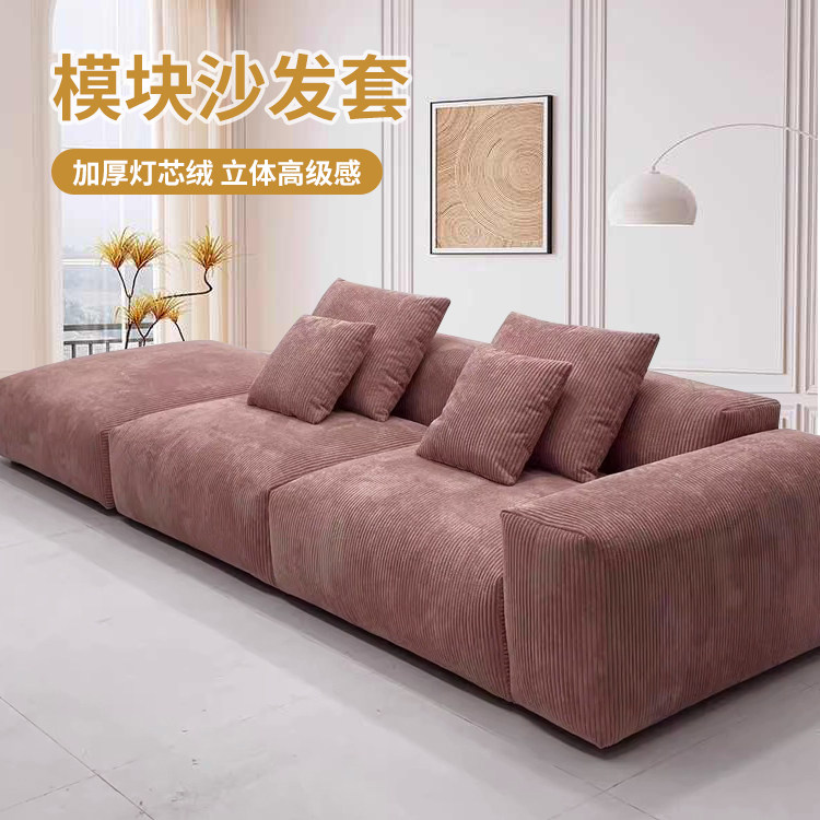 意式极简奶油风沙发套罩全包豆腐块沙发坐垫套笠定制防猫抓灯芯绒,居家布艺,沙发套,淘宝优惠券,粉丝福利购,淘宝优惠卷