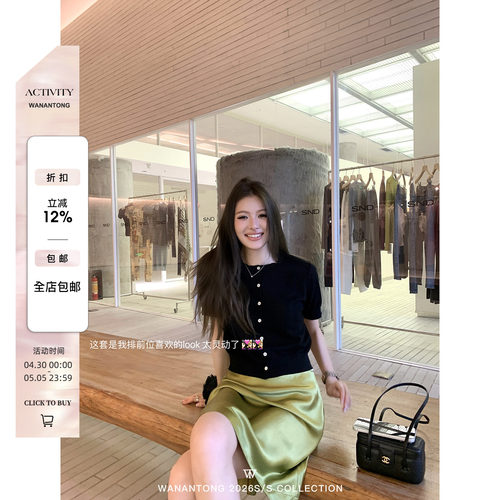 WANANTONG 全醋酸中裙 优雅female lily酱强推 春夏半身裙女
