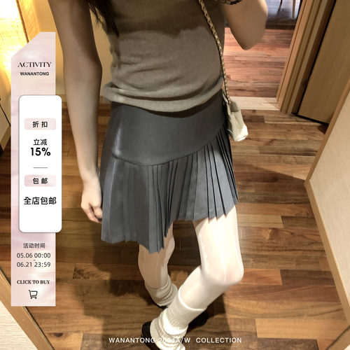 WANANTONG 鬼马时髦少女 风琴褶双层裙裤女冬季a字半身裙