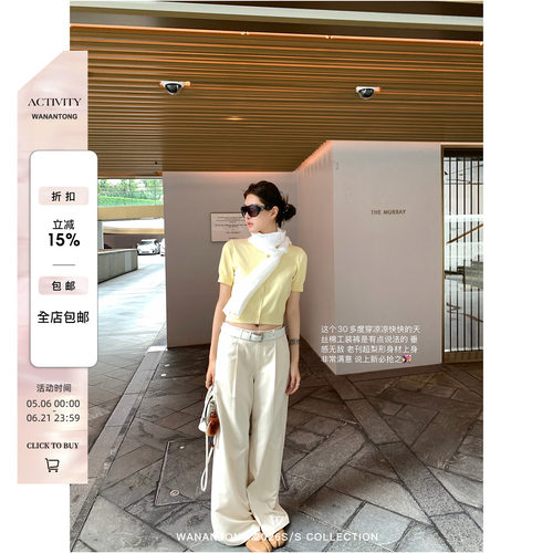 WANANTONG 夏日薄薄版 莱塞尔水洗棉工装裤 超软垂直筒裤女