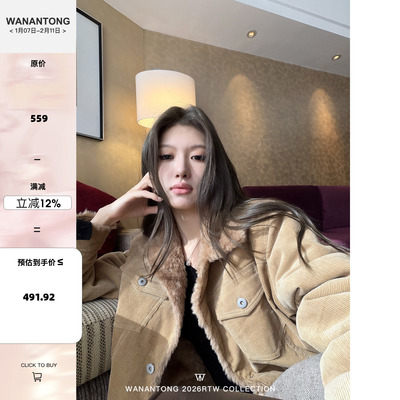 WANANTONG 美式city 全毛毛内里灯芯绒夹克女冬季保暖外套