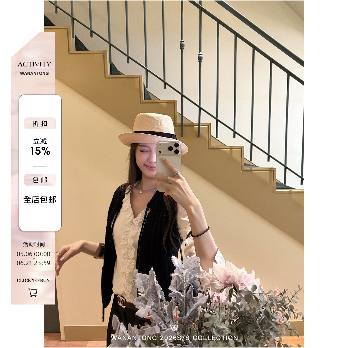 WANANTONG 叠搭艺术家 法式绅士粗针毛织系带马甲女春季外搭