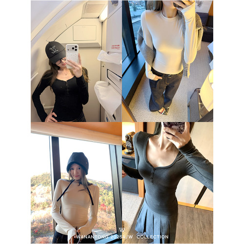 WANANTONG 挚爱半永久打底 双版本自留 自发热锁温羊毛打底女冬