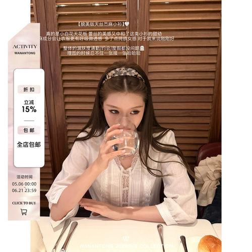 WANANTONG 轻盈呼吸感 苎麻莱塞尔塔克褶小衫 小白花天菜