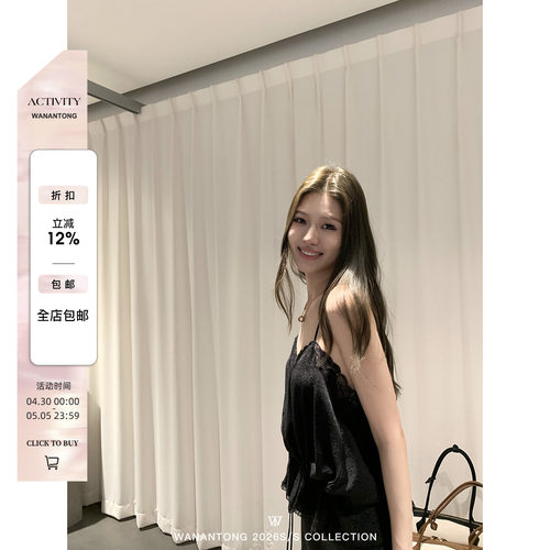 WANANTONG 克洛伊花园 全手工定位裁剪蕾丝拼接吊带女春夏