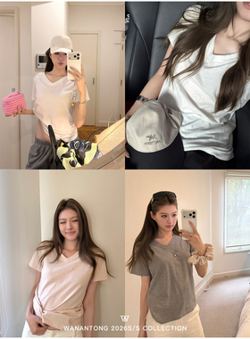 WANANTONG 满分T恤 呼吸感全棉V领正肩T 爱穿自留短袖上衣女春夏