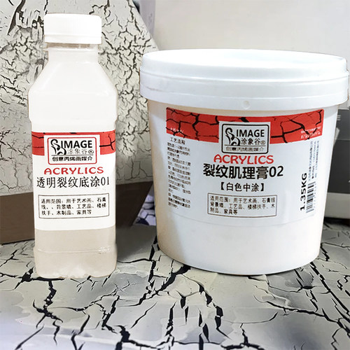 裂纹肌理膏贴箔膏绘画底料罩光漆