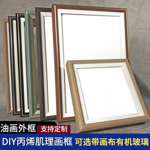 简约丙烯油画外框带内衬衬托作品