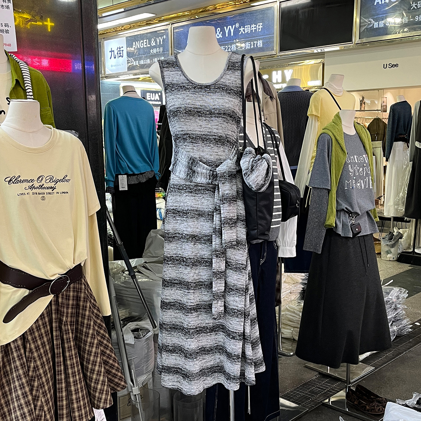 中长款条纹针织背心连衣裙