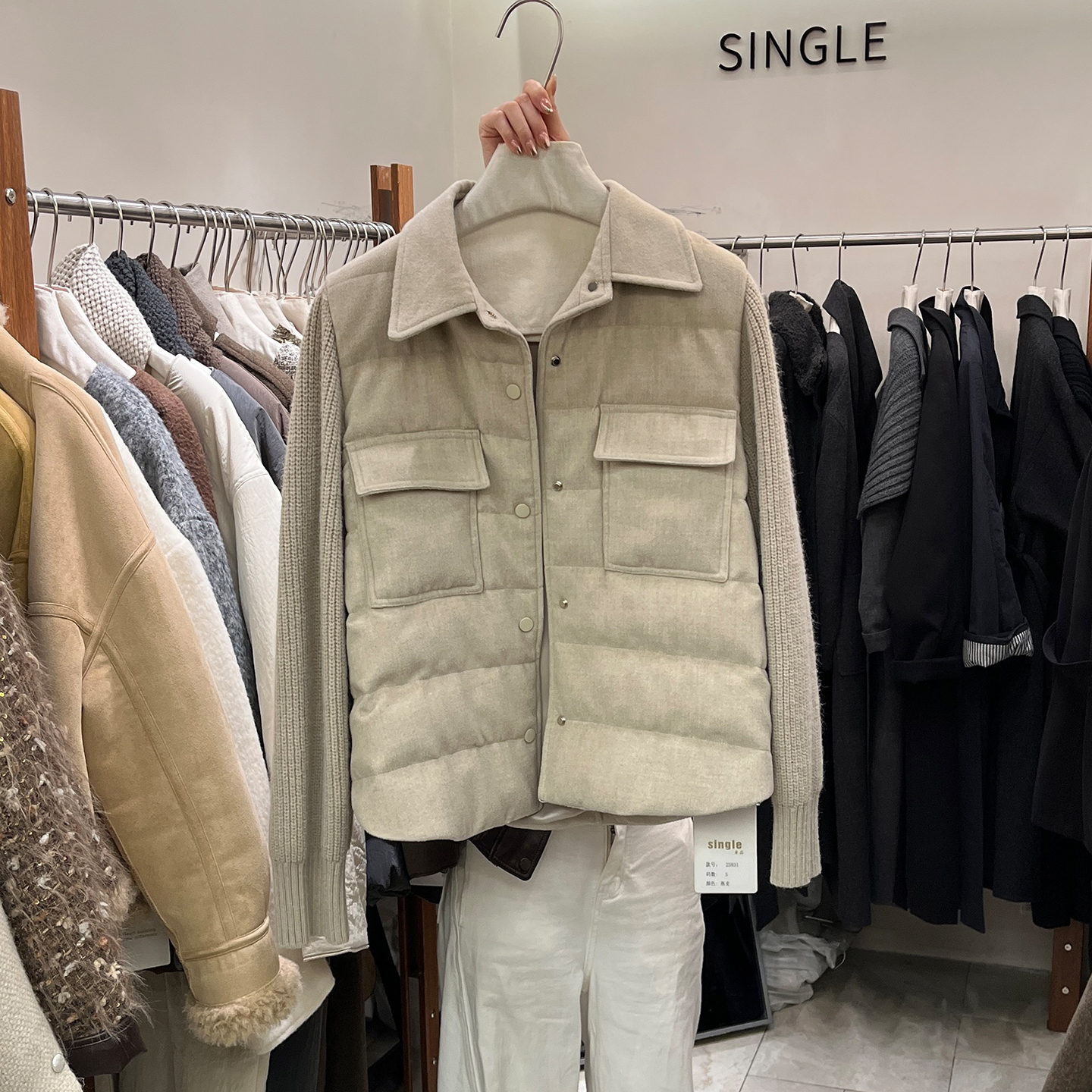 毛衣袖子拼接翻领休闲外套女