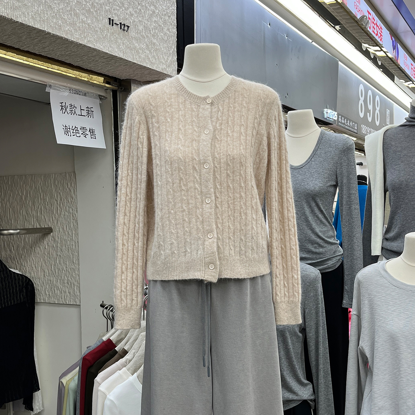 淡人高知穿搭圆领针织开衫外套女