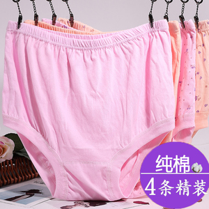 老年人女士内裤婆婆纯棉老妈妈大码老人裤衩老太太奶奶中老年短裤