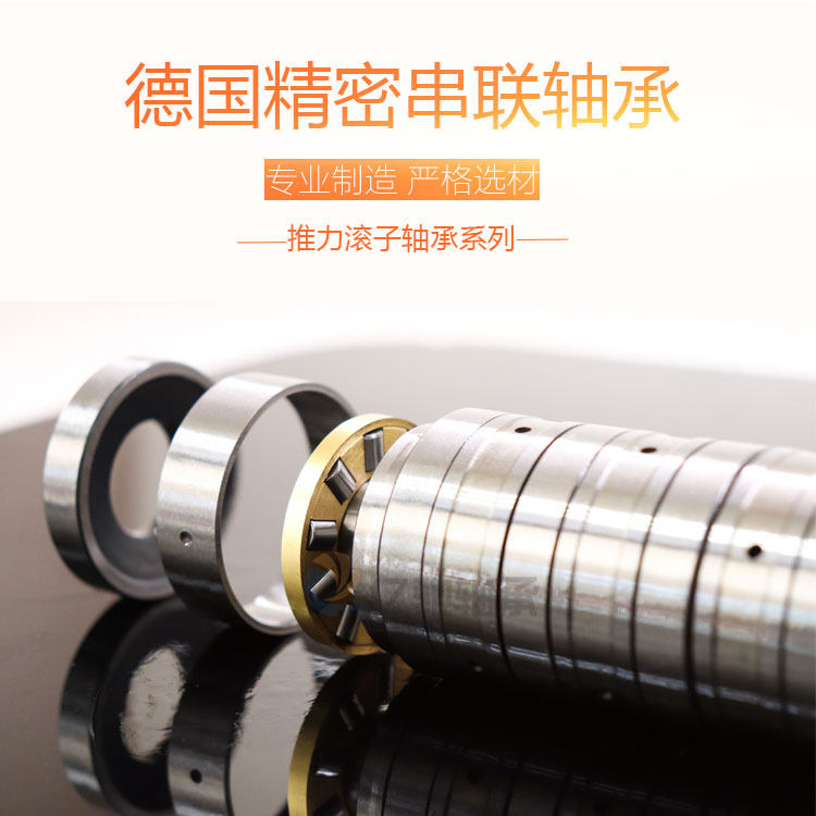 Thrust bearing T5AR1242EM5CT1242E T5AR1858M5CT1858 Plastic Extruderin the Hardware/Tool , Mechanical Hardware , Rolling , Bearings  category - from Buy2taobao.com to provide professional Taobao agent buy service