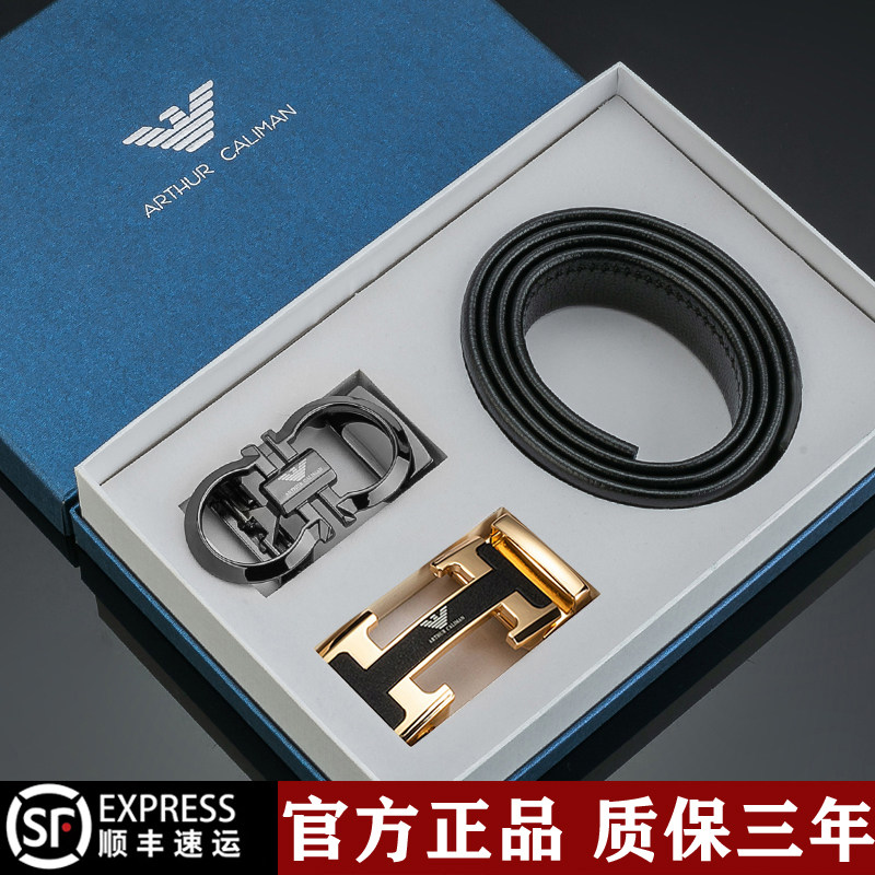 正品男士纯牛皮商务自动扣腰带