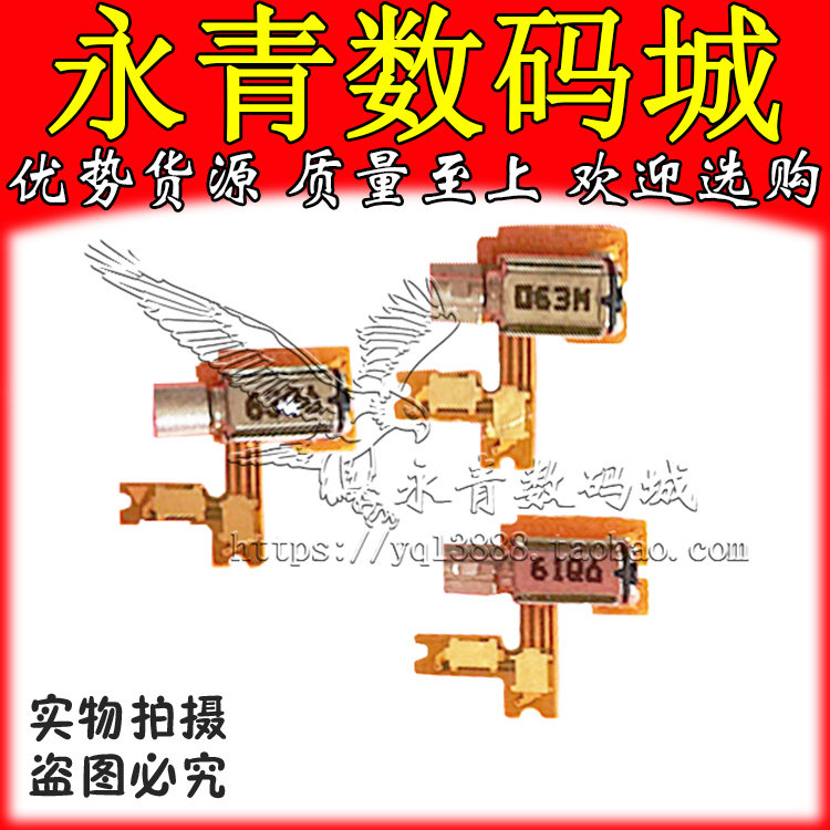 chargeur pour téléphones HUAWEI HUAWEI - Ref 1297093 Image 1