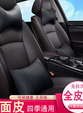 汽车头枕四季通用双面全皮车用小枕头颈枕靠枕腰枕腰靠套装汽车用