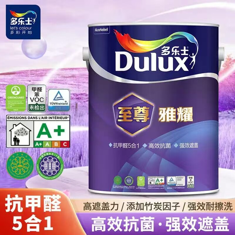 多乐士乳胶漆面漆至尊雅耀五合一抗甲醛面漆封闭基层内墙油漆涂料