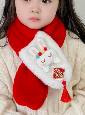 儿童围巾冬季国风红色毛绒保暖加绒加厚婴儿男女宝宝围脖秋冬天