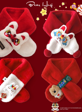 儿童围巾冬季国潮喜庆红色节日保暖加绒加厚婴儿男女宝宝围脖秋冬