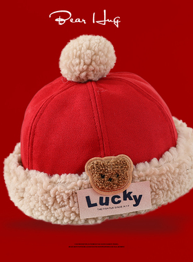 婴儿帽子红色喜庆新年地主帽加绒加厚保暖套头瓜皮帽男女宝宝帽