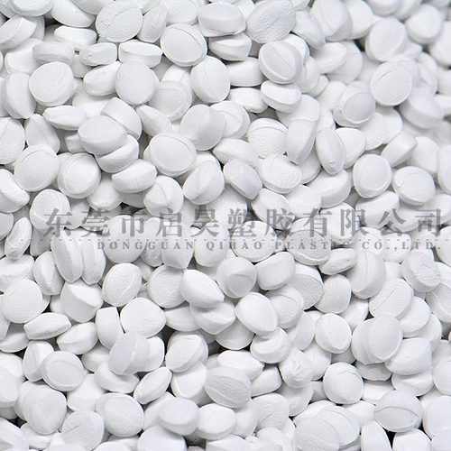 ABS白色母/PC白色母/注塑/片材/ABS专用奶白色母/比色粉分散好