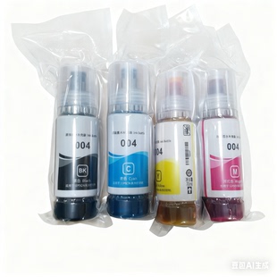 适用爱普生004墨水L3255 L3153 L3256 L3258 L3219 L3253补充墨水