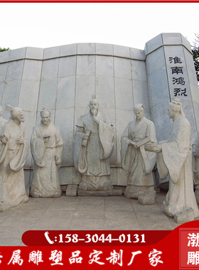 古代人物雕像法制廉政主题范仲淹