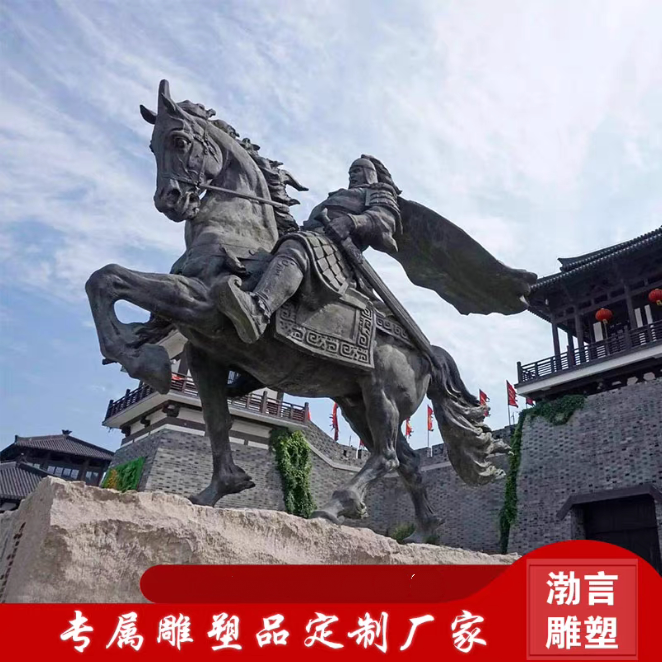 玻璃钢仿铜古代历史名人西楚霸王项羽雕塑骑马将军人物广场摆件